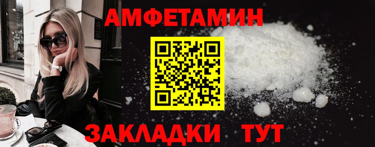 Мефедрон   Конопля  Вход с VPN  ГАШИШ  КОКАИН  Зерноград  ГАШИШ 