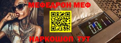 бошки Ликино-Дулёво