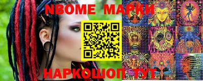 эйфоретик Кумертау