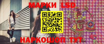 стаф Кунгур