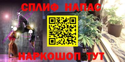 Альфа ПВП Ливны