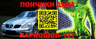 эйфоретик Кумертау