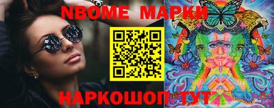 бошки Ликино-Дулёво