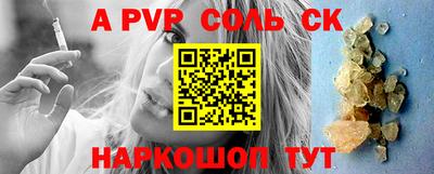стаф Кунгур