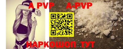 прущая мука Лесосибирск
