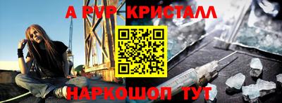 Альфа ПВП Ливны