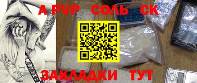 бошки Кулебаки
