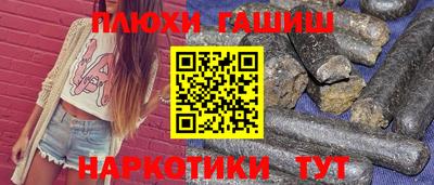 прущая мука Лесосибирск
