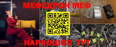 прущая мука Лесосибирск