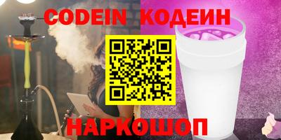 Альфа ПВП Ливны