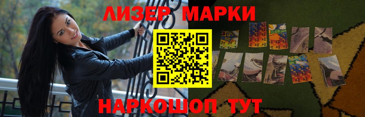 LSD-25 экстази кислота Зерноград