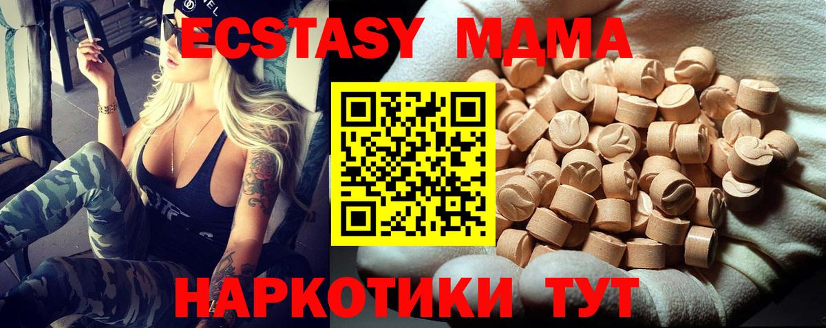 Бутират Зерноград