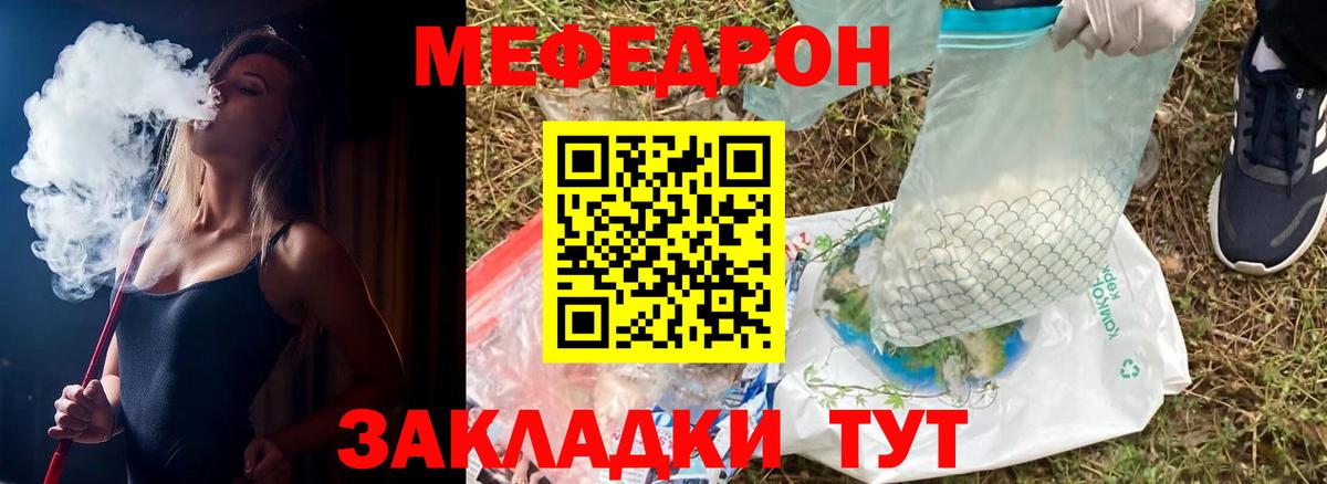 МЕФ Зерноград