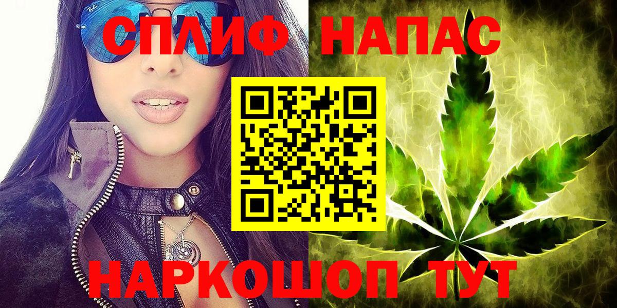 Зерноград  МАРИХУАНА план  Марихуана VHQ  Вход с VPN  Марихуана White Widow 
